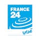 فرانس 24 / FRANCE 24 Arabic
